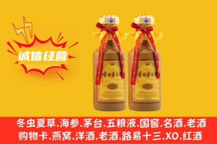 昆明回收15年茅台酒
