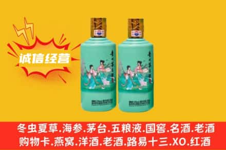 昆明回收24节气茅台酒