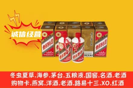 昆明回收五星茅台酒